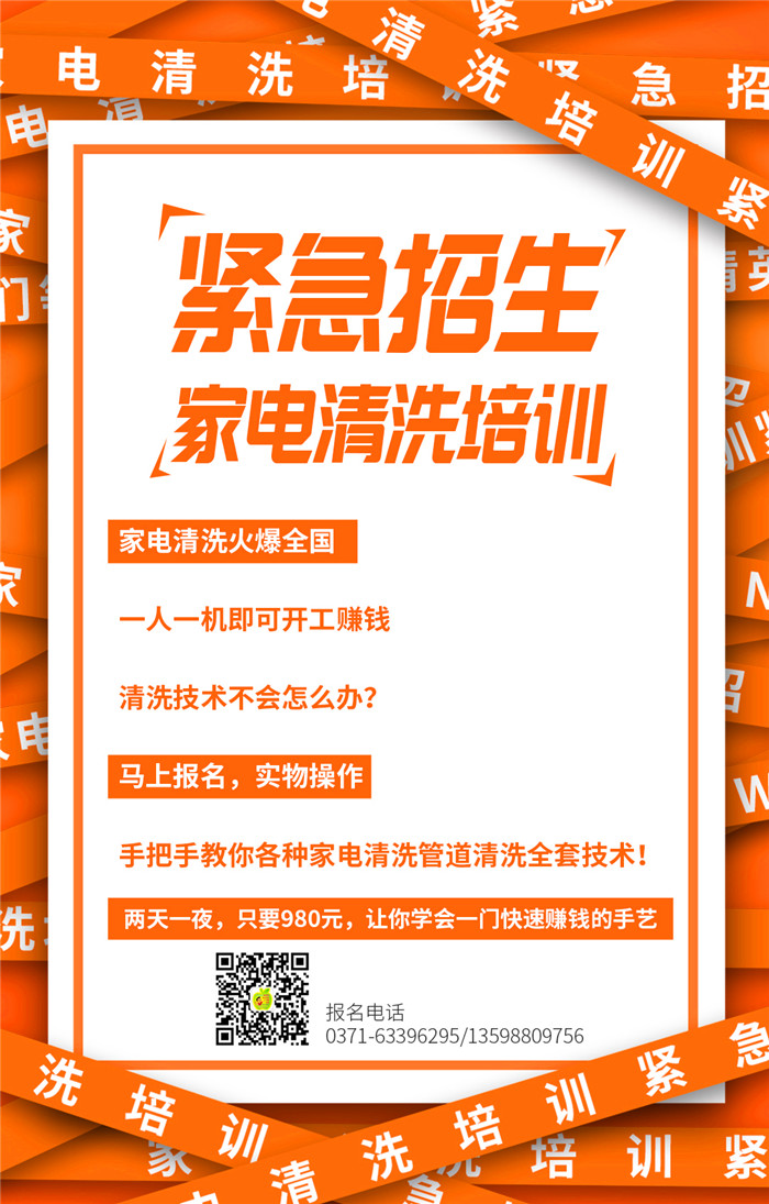 10個步驟拆卸清洗滾筒洗衣機，家電清洗就該這樣做！